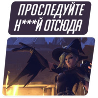 Overwatch Мемы