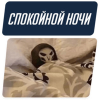 Overwatch Мемы