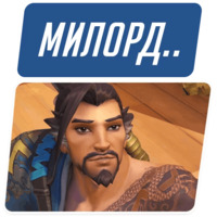 Overwatch Мемы