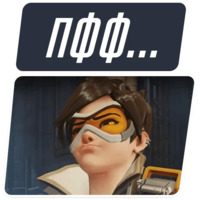 Overwatch Мемы