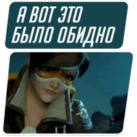 Overwatch Мемы