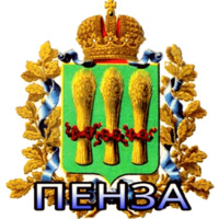 Приволжский ФО