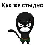 Пантер Лили :: @animesticks
