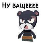 Пантер Лили :: @animesticks
