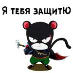Пантер Лили :: @animesticks