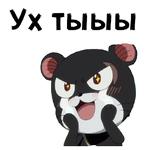 Пантер Лили :: @animesticks