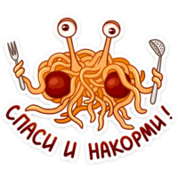 Макаронный монстр