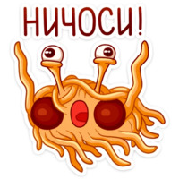Макаронный монстр