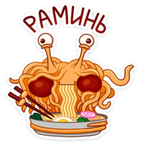 Макаронный монстр