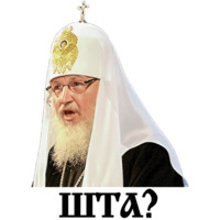 Патриарх Всея Руси
