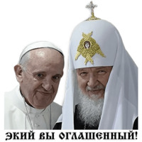 Патриарх Всея Руси
