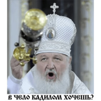 Патриарх Всея Руси