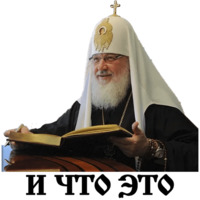 Патриарх Всея Руси
