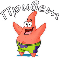 Патрик