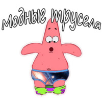 Патрик