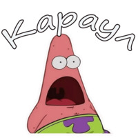 Патрик