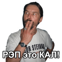 Паук