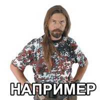 Паук