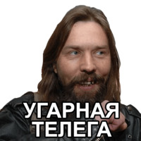 Паук