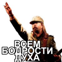 Паук