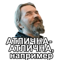 Паук