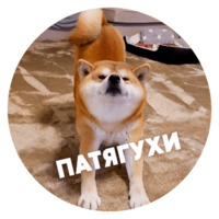Песики