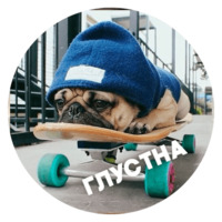 Песики