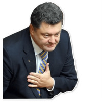 Порошенко