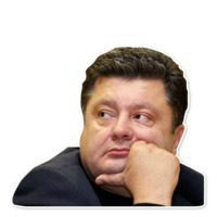 Порошенко