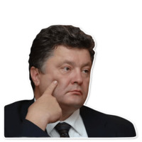 Порошенко