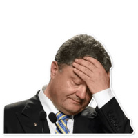 Порошенко