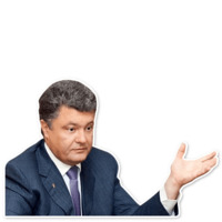 Порошенко