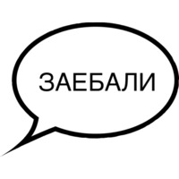 Мысли важных персон