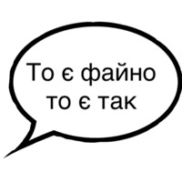 Мысли важных персон