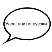 Мысли важных персон