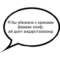 Мысли важных персон