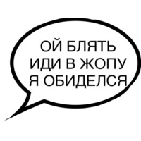 Мысли важных персон