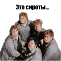 12 стульев