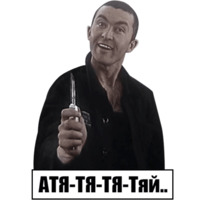Пистон