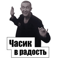 Пистон