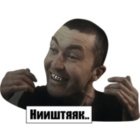 Пистон