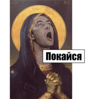 Пистон