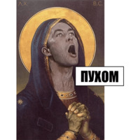 Пистон
