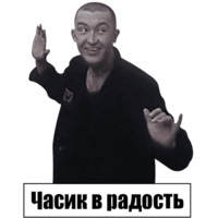 Пистон