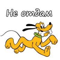 Плуто