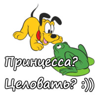 Плуто