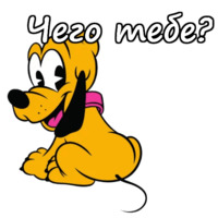 Плуто