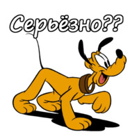 Плуто