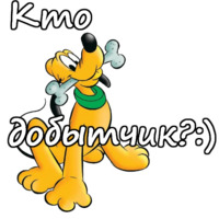 Плуто