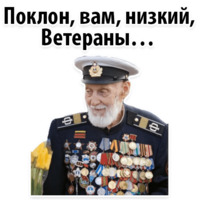 Будь Достойным 9 мая